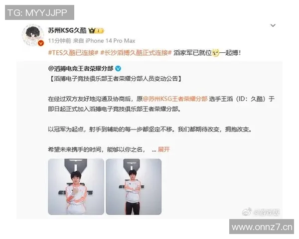 王者荣耀个人能力排行榜揭晓TES战队选手表现出色位居第一